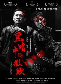 久久久亚洲国产精品主播